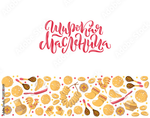 Template for traditional Russian festival Maslenitsa or Shrovetide.
