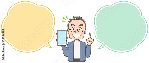 おじいさん シニア 祖父 おじいちゃん 男 おじさん イラスト マンガ