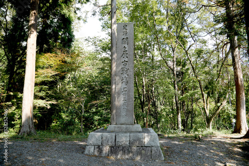 Foto 関ケ原古戦場　関ケ原古戦場跡　関ケ原合戦場　石田三成陣跡