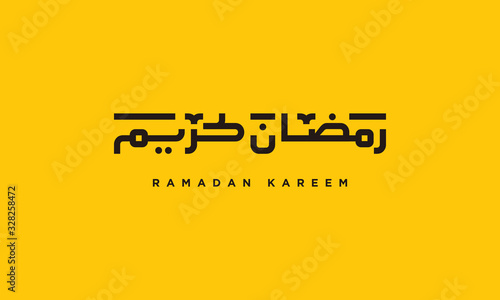 Ramadan kareem arabic islamic calligraphy - vector
