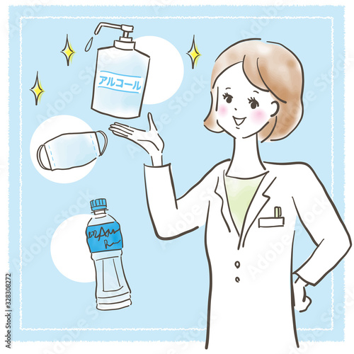 女性　白衣　主医師　薬剤師