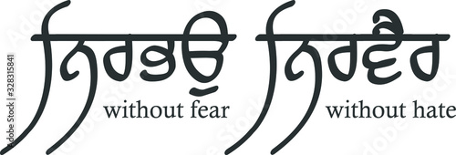 illustration vector image of sikh symbol Ikomkar written means without hate and fear