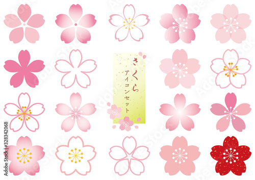 さくらアイコンセット01