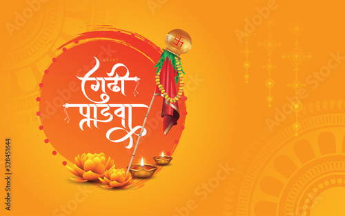 Happy Gudi Padwa Festival Greeting Background Template writing Gudi Padwa in Hindi Text photo