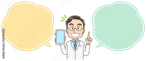 医者 医師 イラスト ドクター かわいい マンガ アニメ 白衣