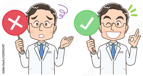 医者 医師 イラスト ドクター かわいい マンガ アニメ 白衣