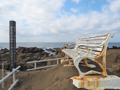 nojimazaki, the southernmost part in Boso peninsula photo