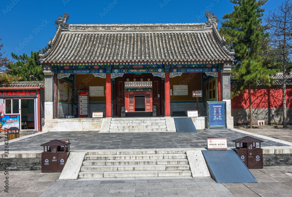 Official Residence of the Gulun Princess Qing Dynasty Official Residence of the Gulun Princess Qing Dynasty