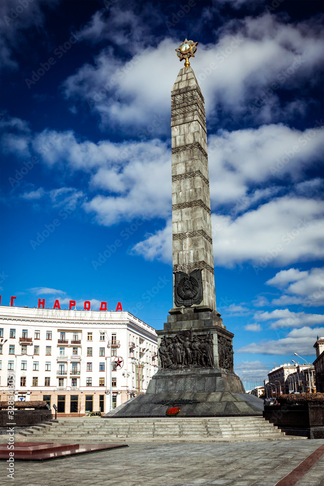 Great Patriotic War Victory Monument and Eternal flame on Victory Square, Minsk, Belarus