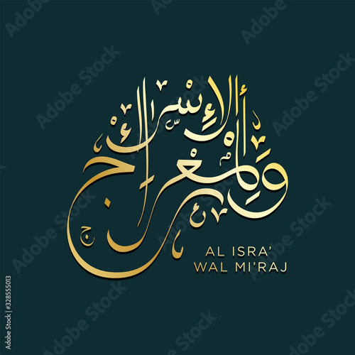 Isra and mi'raj islamic arabic calligraphy that is mean; two parts of Prophet Muhammad's Night Journey
