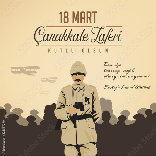 March 18 Çanakkale Victory, Happy Birthday, Vector Celebration Image