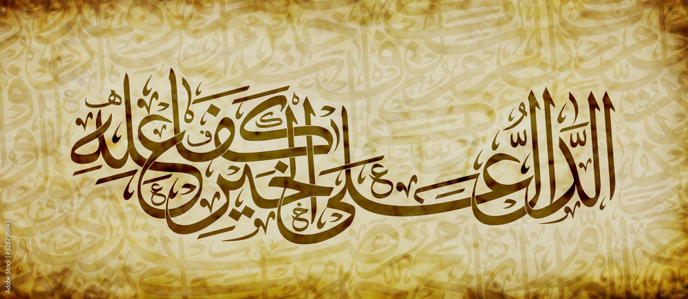 Arabic poetry in calligraphic Thuluth style, and colorful light/dark backdrop. Text translates into: Guiding to doing good is as good as doing it.