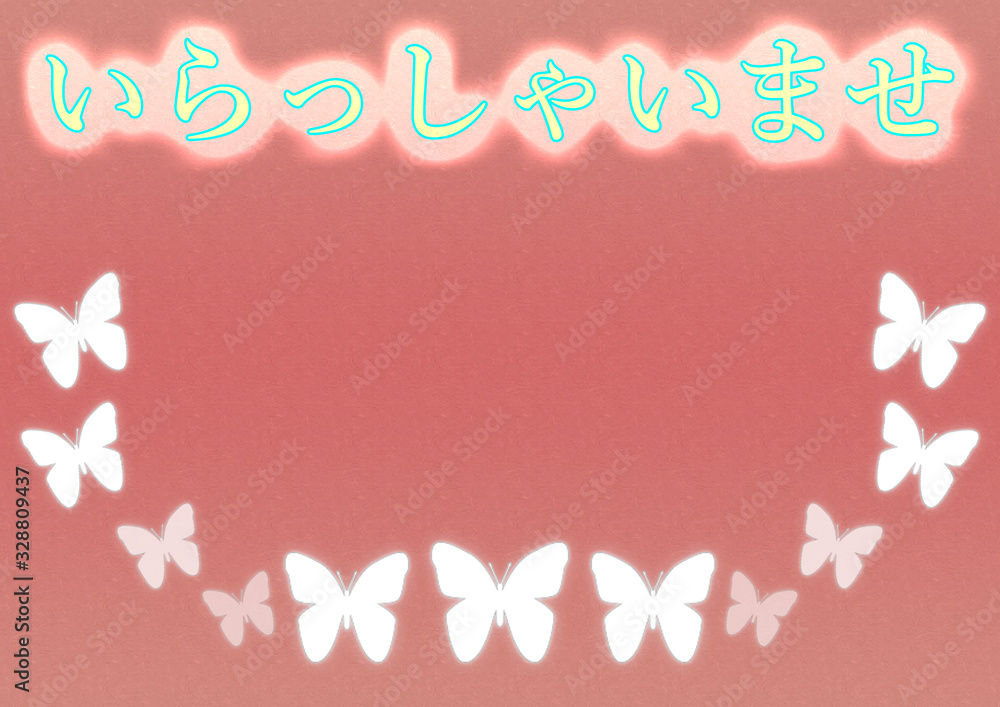 This is an illustration that describes the Japanese language welcome. This is an beautiful background.