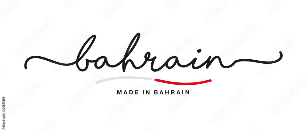 Made in Bahrain handwritten calligraphic lettering logo sticker flag ribbon banner Made in Bahrain handwritten calligraphic lettering logo sticker flag ribbon banner