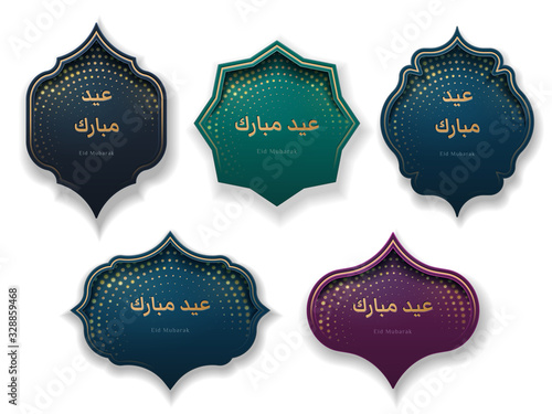 Set of isolated vector background with geometric shapes and Eid Mubarak greeting in arabic that means Blessed Festive or Feast. Tag or frame for Eid al Adha, al Fitr, Iftar, Bakra ornament, decoration
