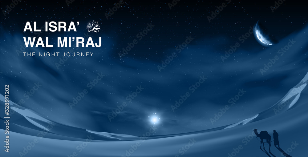Al-Isra wal Mi’raj means The night journey of Prophet Muhammad Brochure