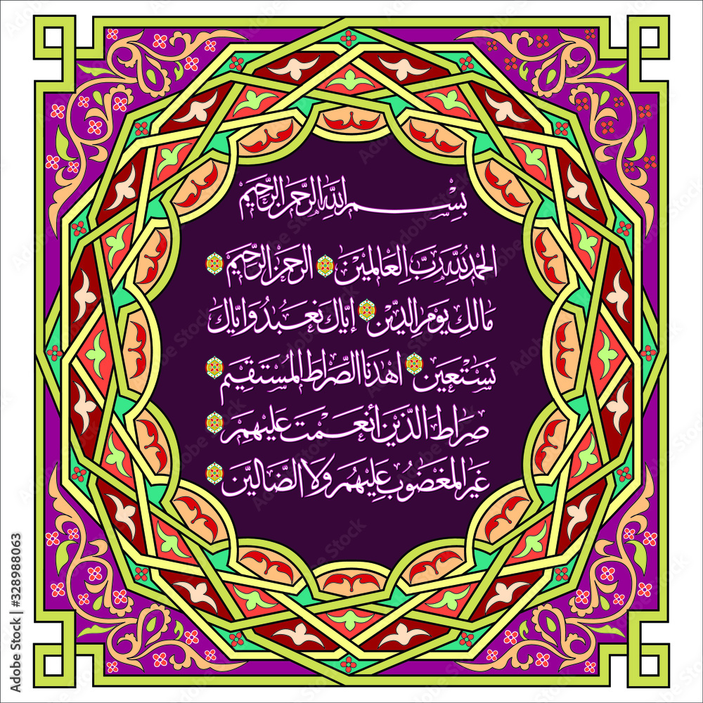 Fatihah al Benefits Of