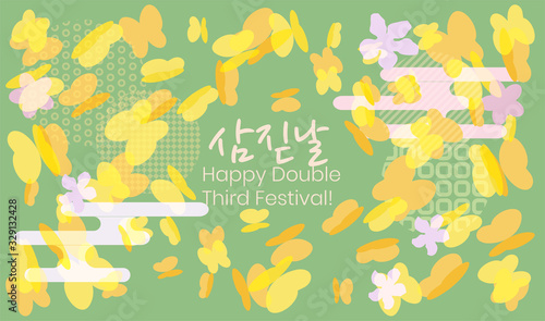 Korean Double Third or Samjinnal Festival to celebrate spring arrival. Yellow butterflies as good luck symbols. Vector illustration card template. Caption translation: Double Third Festival