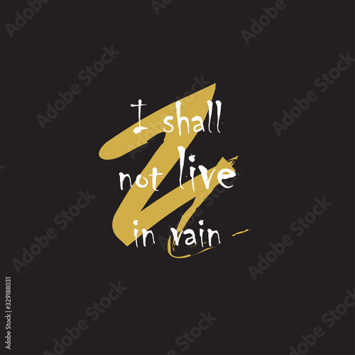 I shall not live in vain for applying to t-shirts. Inspirational phrase. Motivational call for placement on posters and vinyl stickers