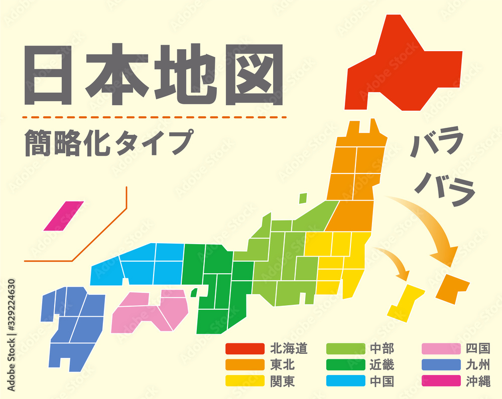 地図素材 簡略化された日本地図 マップ 都道府県 日本列島 地図 地形 全国 簡易 切り離せる Stock Vektorgrafik Adobe Stock