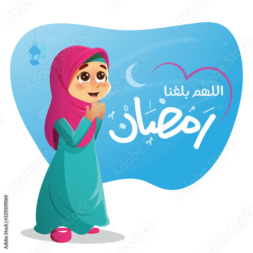 Illustration of Muslim Girl in Veil Praying for Allah