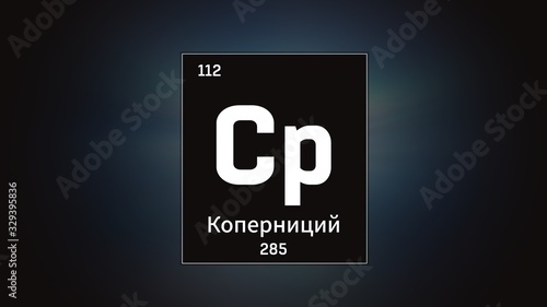 3D illustration of Copernicium as Element 112 of the Periodic Table. Grey illuminated atom design background with orbiting electrons name atomic weight element number in russian language