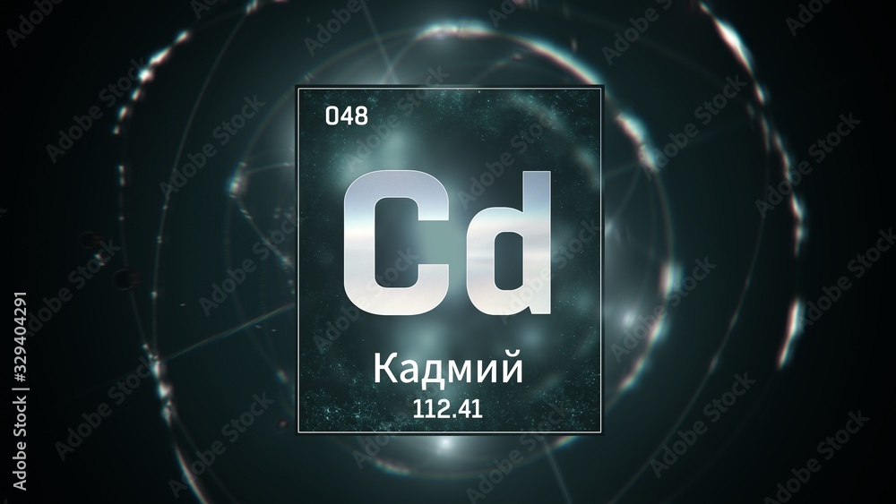 3D illustration of Cadmium as Element 48 of the Periodic Table. Green illuminated atom design background orbiting electrons name, atomic weight element number in russian language