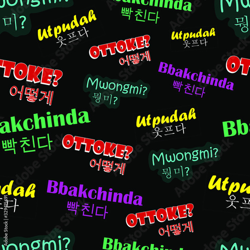 Seamless pattern with k-pop slang terms. Translation: funny and sad; what to do?; super annoyed and angry; what the...?. Banner, greeting card, t-shirt, sticker, tag, bag print.