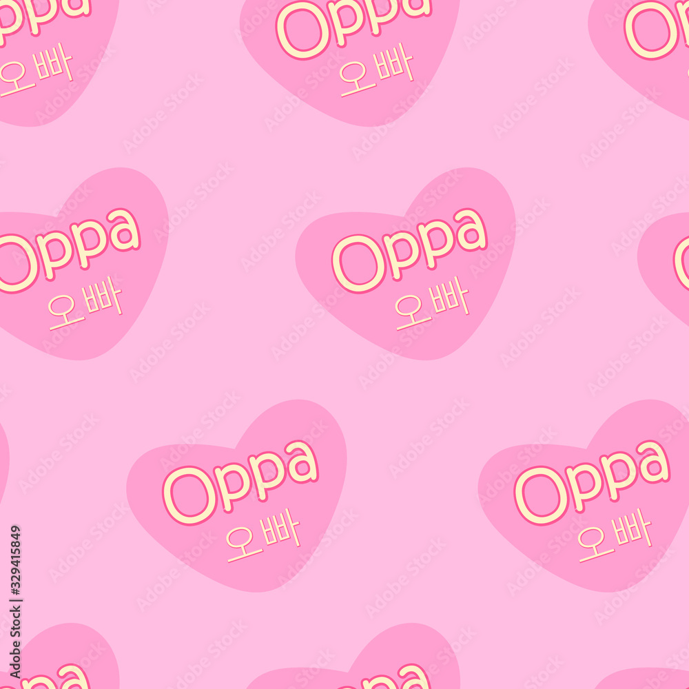 Seamless pattern with k-pop slang stickers oppa that means an older brother. South korean popular music fan typography poster. Banner, greeting card, t-shirt, sticker, tag, bag print. Seamless pattern with k-pop slang stickers oppa that means an older brother. South korean popular music fan typography poster. Banner, greeting card, t-shirt, sticker, tag, bag print.
