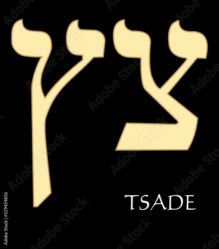Hebrew letter tsade, eighteenth letter of hebrew alphabet, meaning is fish-hook, gold design on black background, vector alefbet photo