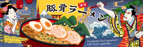 Ukiyo-e style ramen ads