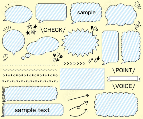 吹き出しセット　水色　ボーダー　Speech balloon Striped pattern