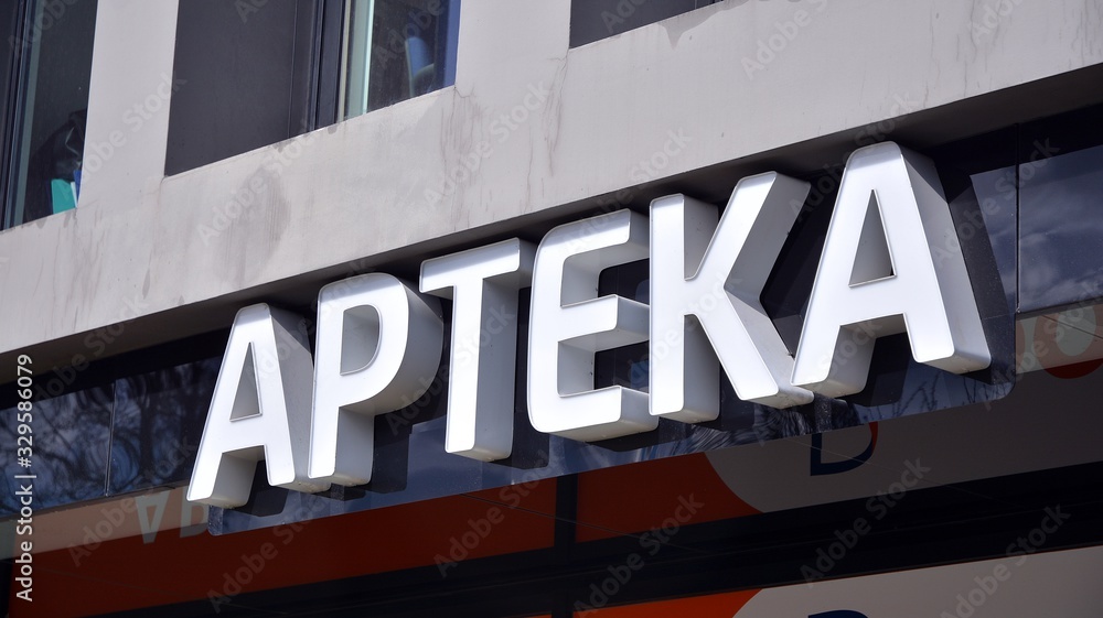 Inscription on the building: Pharmacy / Apteka