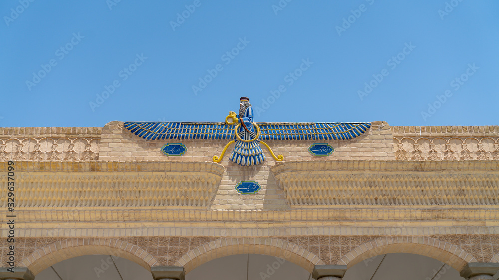 Obraz premium Ateshkadeh Zoroastrian fire temple in Yazd, Iran