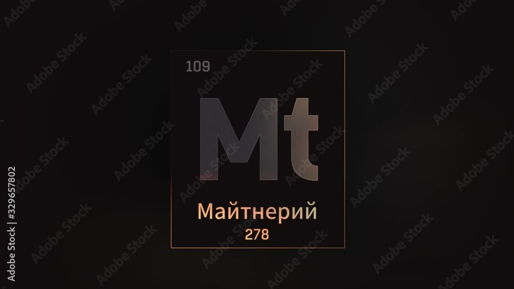 Meitnerium as Element 109 of the Periodic Table. Seamlessly looping 3D animation on grey illuminated atom design background orbiting electrons name, atomic weight element number in russian language Meitnerium as Element 109 of the Periodic Table. Seamlessly looping 3D animation on grey illuminated atom design background orbiting electrons name, atomic weight element number in russian language