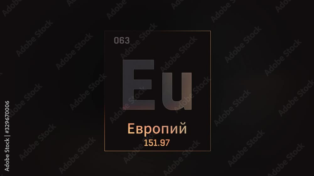 Europium as Element 63 of the Periodic Table. Seamlessly looping 3D animation on grey illuminated atom design background orbiting electrons name, atomic weight element number in russian language Europium as Element 63 of the Periodic Table. Seamlessly looping 3D animation on grey illuminated atom design background orbiting electrons name, atomic weight element number in russian language