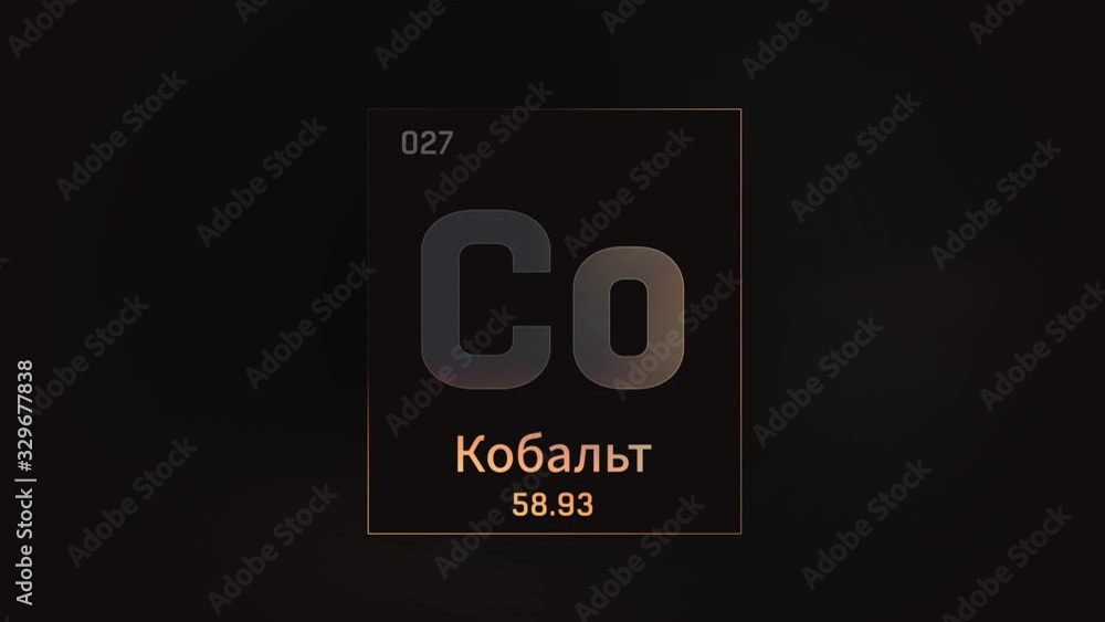 Cobalt as Element 27 of the Periodic Table. Seamlessly looping 3D animation on grey illuminated atom design background orbiting electrons name, atomic weight element number in russian language Cobalt as Element 27 of the Periodic Table. Seamlessly looping 3D animation on grey illuminated atom design background orbiting electrons name, atomic weight element number in russian language