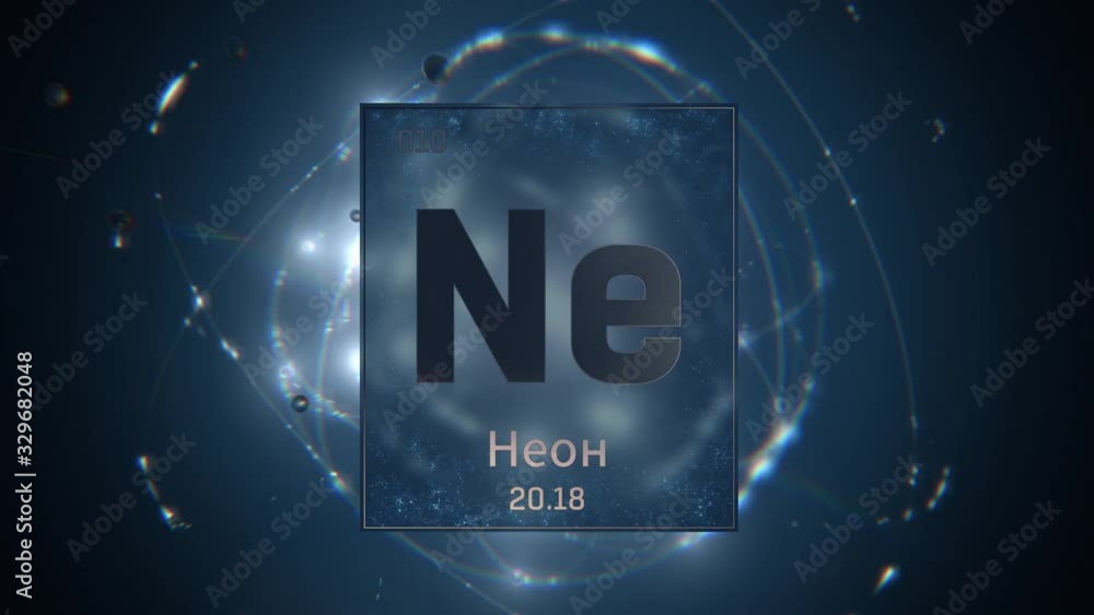 Neon as Element 10 of the Periodic Table. Seamlessly looping 3D animation on blue illuminated atom design background orbiting electrons name, atomic weight element number in russian language Neon as Element 10 of the Periodic Table. Seamlessly looping 3D animation on blue illuminated atom design background orbiting electrons name, atomic weight element number in russian language