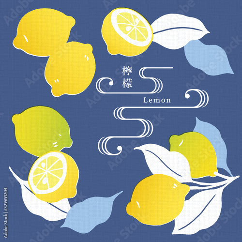 レモンの手ぬぐい風イラスト