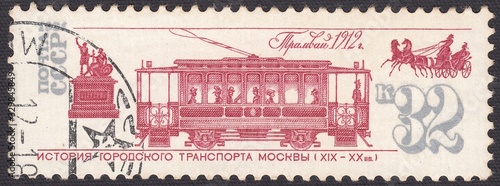 Tram in 1912. History of urban transport in Moscow, stamp USSR 1981