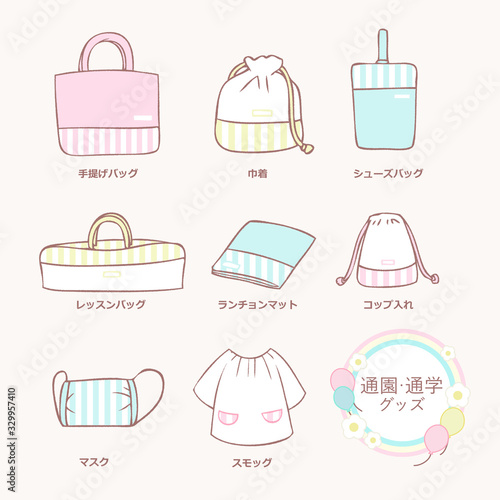 手作りできる通園・通学グッズ