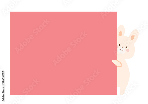 タイトルからひょっこり顔を出すうさぎのイラスト