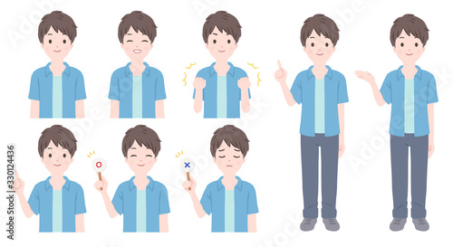男性のポーズセット