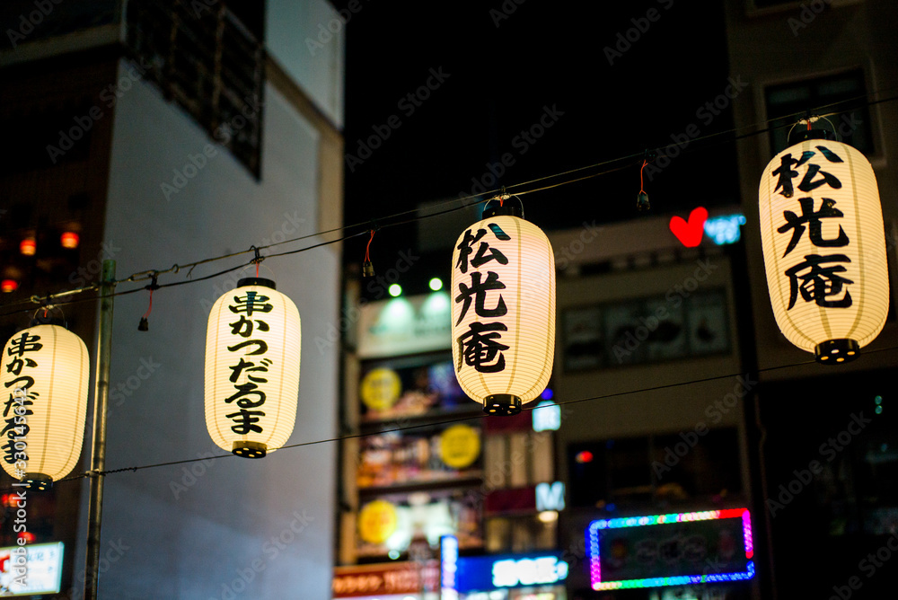 Obraz premium asia japan cityscape kyoto osaka