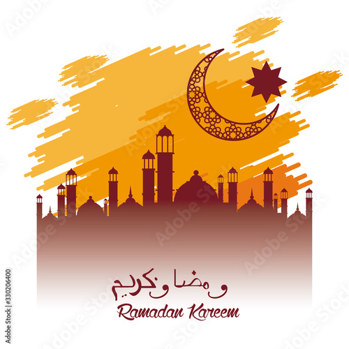 ramadan kareem card with moon and taj mahal photo