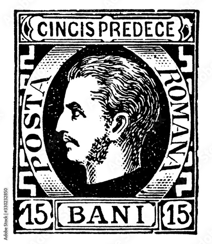 Roumania 15 Bani Stamp, 1869, vintage illustration