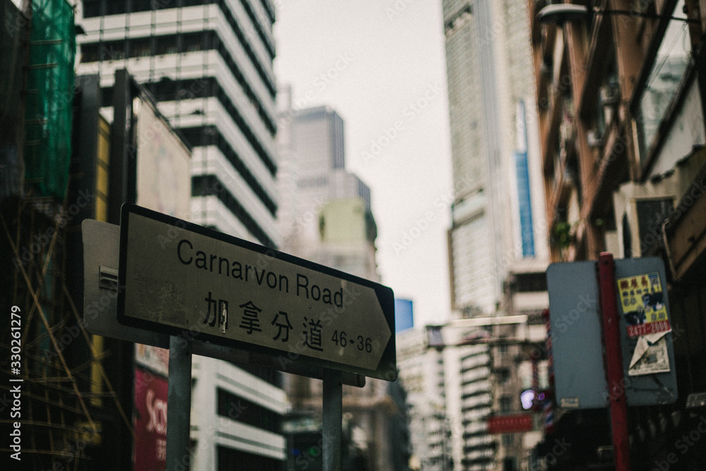 Obraz premium street in hong kong city