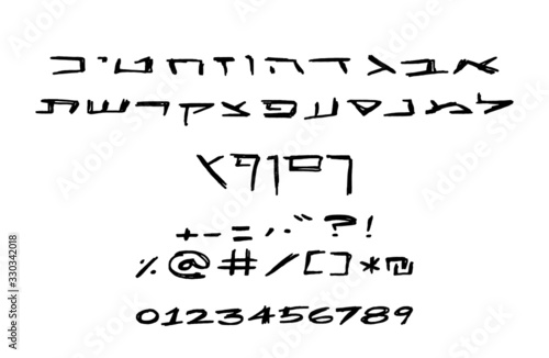 Hebrew vector font - Rough n' sketchy in stretched style - Hand written with stylus pen