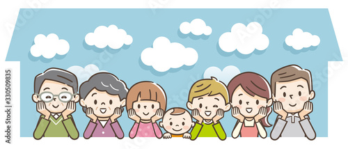 マイホーム　家族　三世代