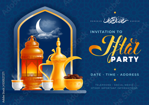 Iftar Party Invitation With Traditional Subjects